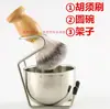 Cepillo para barba raspador facial cepillo para cortar el pelo casero maquinilla de afeitar cepillo cerdas suaves cepillo de afeitar antiguo cuidado facial maquinilla de afeitar para barba otro