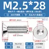 Tornillo de cabeza avellanada hexagonal de acero inoxidable 304, tornillo de cabeza plana, perno de copa plana, M2M3M4M5M6M8M10M12M16