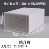 Caja de Almacenamiento de Zapatos Transfronteriza, Organizador de Zapatos de Plástico Transparente, Zapatero Tipo Cajón, Organizador de Gabinete de Zapatos Ahorrador de Espacio