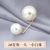 Broche Antiluz Falda Cintura Artefacto Uña Perla Alfiler de una palabra Alfiler pequeño simple Hebilla fija para mujer
