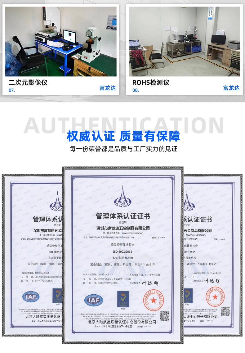 通用详情页-7.jpg
