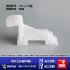 Ganchos para Estantes para Refrigeradores de Acero Inoxidable y Vitrinas, Accesorios Universales para Refrigeradores de Guangdong, Clips Gancho para Congelador