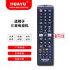 Control remoto universal RM-L1618 para televisores LCD Samsung, disponible en stock.