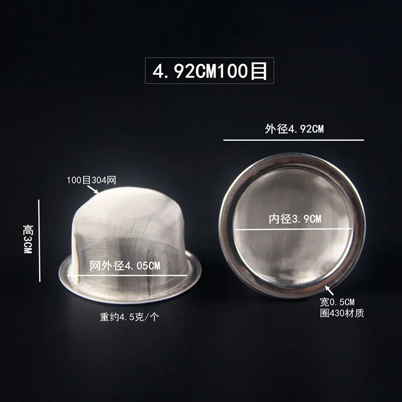 4.92CM100目.jpg