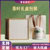 Caja de Regalo de Lata de Té para el Festival del Bote del Dragón Caja de Regalo de Té de Alta Gama Longjing Bird Tongue Caja de Regalo Vacía para Empaquetar Tamales al por Mayor