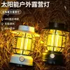 Lanterna de iluminação para camping ao ar livre, vida útil da bateria ultralonga, estilo vintage, recarregável, adequada para ambiente de acampamento, tipo para pendurar na barraca