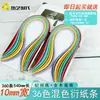 Era da Arte em Papel Conjunto de Tiras para Quilling 35710mm Gradual Foshan Gaoming Conjunto Especial Combinado Outro Papel Espessado Movendo