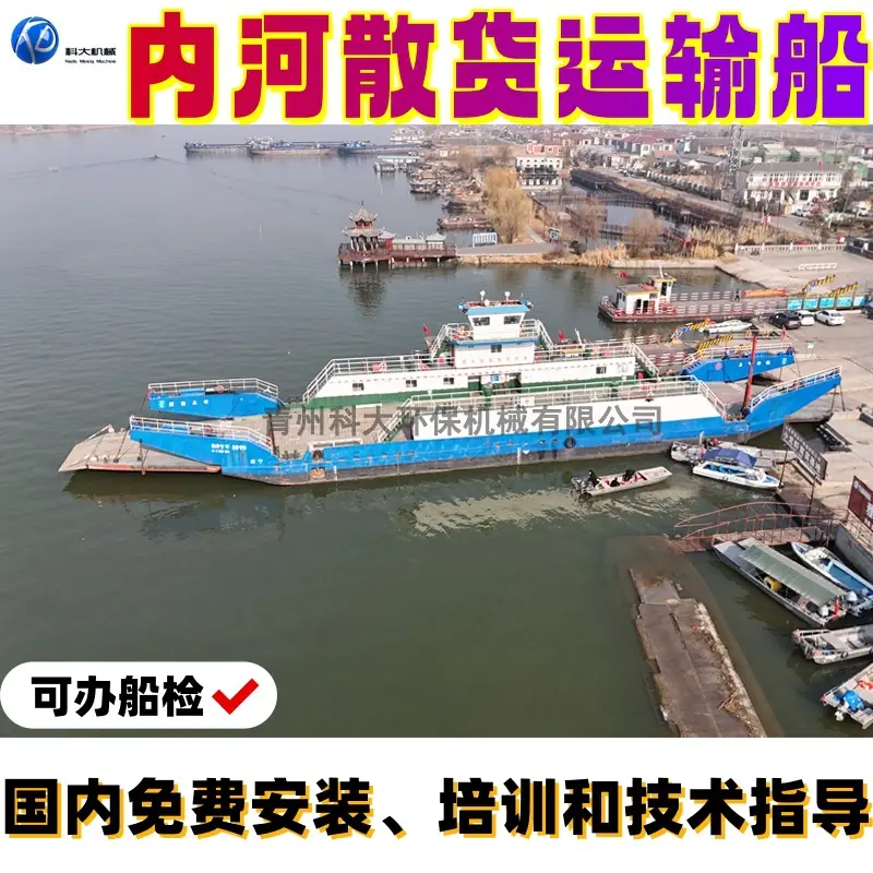 2_内河副本.jpg