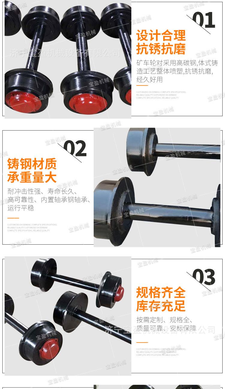宝盈矿车轮详情1_07