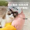 Nido de Flor de Color Ins Otoño e Invierno Agradable a la Piel Terciopelo Teddy Cálido Nido para Gatos Nido para Perros Durmiendo Todo el Año Procesamiento y Personalización