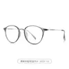 Celebridad de Internet Gafas Planas Marrones Marco Liso Gafas para Mujer Ultraligeras Antiluz Azul Marco de Miopía de Gama Alta para Hombre