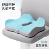 Cojín de espuma viscoelástica para sillas, asientos de coche, cojín para glúteos para estar sentado mucho tiempo, mujeres embarazadas, cojín para silla de oficina, almohadilla transpirable para glúteos para estudiantes