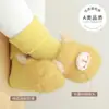 25 Calcetines de Piso Gruesos de Felpa para Otoño e Invierno para Bebés, Calcetines Antideslizantes 3D de Dibujos Animados para Niños Pequeños
