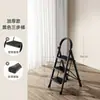 Mesa Lateral Dobrável Doméstica, Escada de Aço Carbono, Escada Dobrável Portátil, Escada de Degraus Espessada, Escada de Canto para Subir