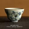 Taza de té de cerámica antigua de horno Azure Ru, taza de degustación de té, juego de té de kung fu azul y floral, taza maestra, taza para invitados de la casa, taza pequeña