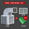 Ventilador industrial frio fazenda de criação ar condicionado resfriado a água oficina resfriamento móvel refrigeração chiqueiro galpão ventilador especial com cortina d'água