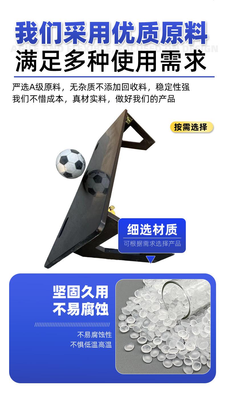 足球挡板_05.jpg