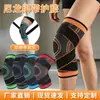 Rodillera deportiva de nailon con doble correa, manga de compresión para la rodilla para adultos, adecuada para correr al aire libre, baloncesto y ciclismo