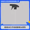 Agente de Revestimento para Carro, Revestimento de Cristal para Pintura de Carro, Revestimento de Cristal Nano Cristalino, Spray Especial de Ação Rápida para Carros Brancos e Pretos, Polimento e Enceramento