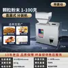 Chuangwut Máquina Automática de Llenado de Té en Polvo Granular Máquina de Llenado Inteligente Pequeña Máquina de Llenado Cuantitativo de Paquetes Pequeños