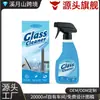 Jaysuing Limpiador de Vidrio Limpiador de Ventanas y Vidrio de Baño Eliminación de Manchas de Aguas Residuales Diseño de Aerosol Doméstico General