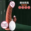 Jiyu Qianlong Vibrador Retrátil Máquina de Arma Elétrica Inserção Vibrador Artificial Dispositivo de Masturbação Feminina Brinquedo Brinquedo Sexual