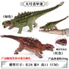Simulação Jurássica Espinossauro Marroquino Espinossauro Tiranossauro Rex Mosassauro Rex Tiranossauro Rex Brinquedo de Dinossauro