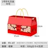 Caja de embalaje para souvenirs, caja de regalo, artículos de Año Nuevo, universal para el Festival de Primavera, caja vacía para carne curada, salchicha, alimentos conservados, alimentos cocinados, productos agrícolas, hecho a medida