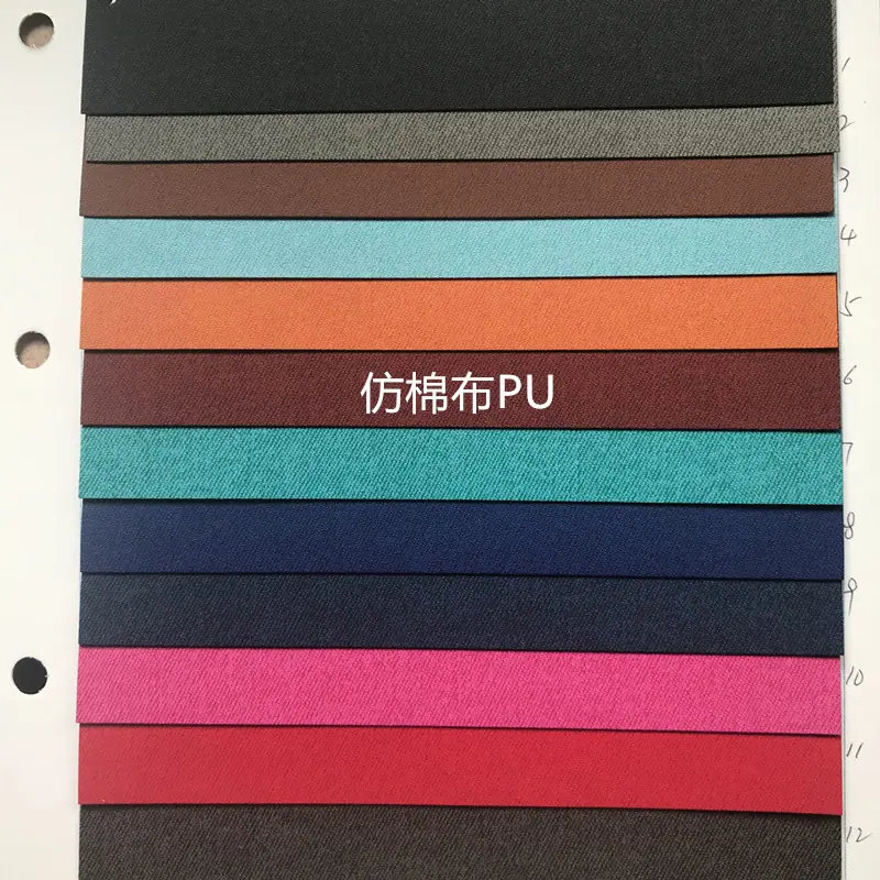 各类色卡
