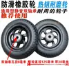 Frete Grátis Roda para Carrinho de Compras Carrinho de Compras Trailer Carrinho Carrinho de Bagagem Roda com Rolamento Acessórios para Rodas Roda Silenciosa