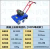 Raspador de cemento para pisos de construcción, Limpiador eléctrico manual para pisos Shidong, fabricante de limpiador de residuos de concreto