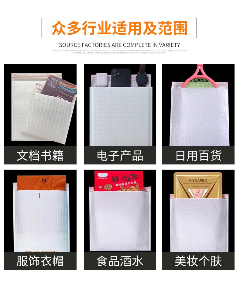 复合珠光膜气泡袋_10.jpg