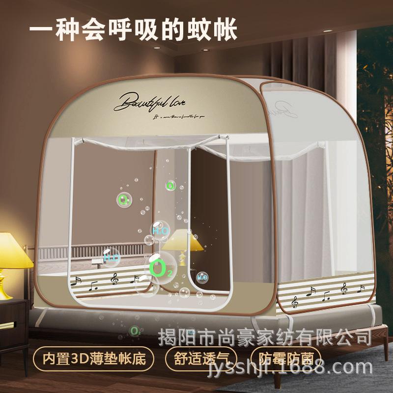 音符气泡轮播psd