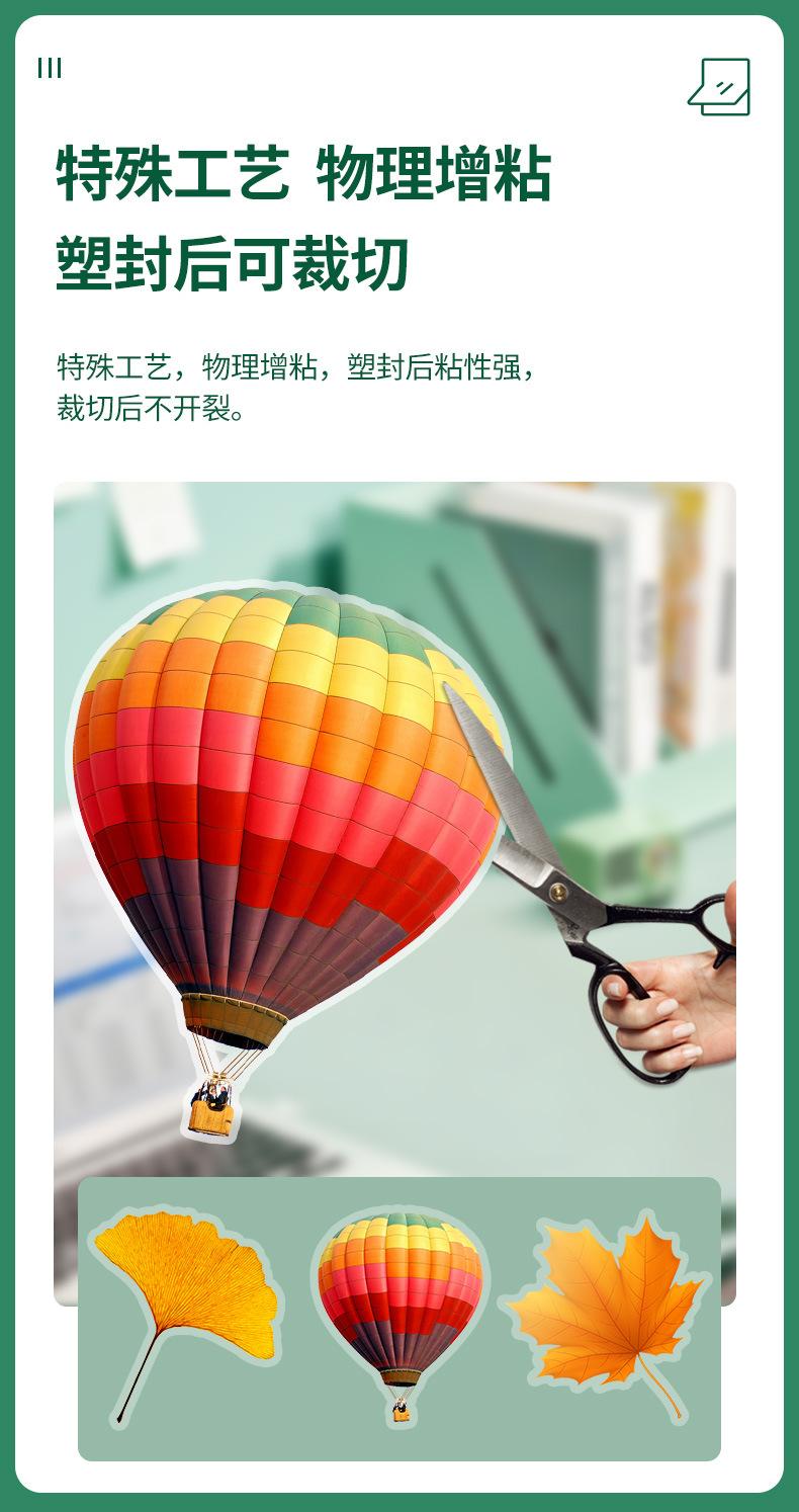 A4-75mic-100pcs详情_06.jpg