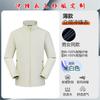 Chaqueta de Trabajo a Prueba de Tres Elementos con Logo Impreso Chaqueta de Otoño para Grupo de Empresas Corporativas Chaqueta de Trabajo Top