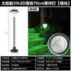 Lâmpada solar super brilhante à prova d'água para exterior lâmpada de jardim lâmpada de gramado LED nova lâmpada de rua pequena de parede para casa rural lâmpada de parede