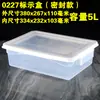 Huierxin caja de etiquetas de grado alimenticio engrosada crisper sellada media gran capacidad plástico rectangular comercial con tapa