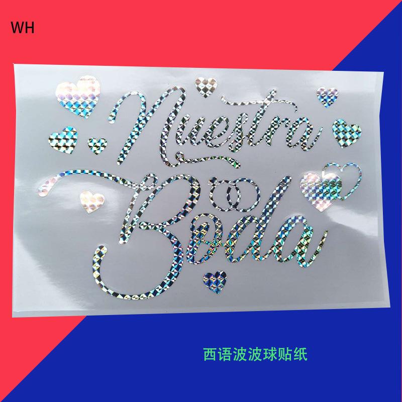 西语银色