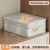 Conjunto de Quatro Peças de Sacos Organizadores para Uso Doméstico, Sacos Organizadores Extra Grossos para Lençóis e Fronhas, Sacos de Armazenamento para Guarda-Roupa para Colchas e Roupas, Sacos de Armazenamento à Prova de Mofo e Poeira