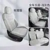 2025 Geely XingyueL (Monjaro) Capa de Assento de Selim Meio Pacote Capa de Assento Ônix Oriental Couro Almofada Especial para Carro Quatro Estações