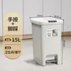 Cubo de Basura Grande para el Hogar con Tapa Cocina Dormitorio Baño Lujo Ligero Cubo de Basura Operado con el Pie Fabricante Venta al por Mayor