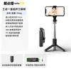 Bastão de Selfie para Celular Mini Tripé Pequeno Suporte de Mesa Portátil de Viagem Bluetooth Disparador Artefato de Selfie L10