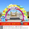 Arco inflable de dibujos animados ceremonia de apertura graduación de jardín de niños vacaciones modelo inflable actividad Puerta Arcoíris parque de atracciones Océano