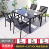Mesas y Sillas de Exterior Aleación de Aluminio Mesas y Sillas para Patio Balcón Mesas y Sillas para Comedor al Aire Libre en Villa Proyecto de Calle Comercial Mesas y Sillas para Campamento al Aire Libre
