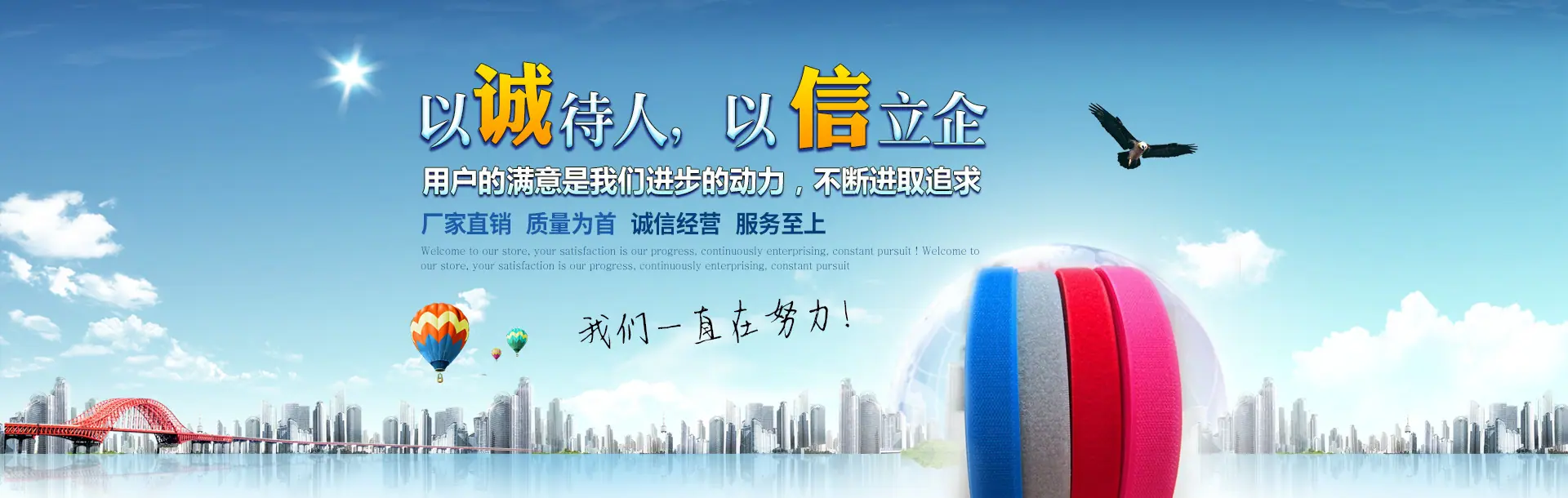 义乌小徐特种粘扣厂2