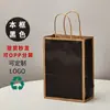 Bolsas de Papel Kraft, Bolsas Tote, Bolsas de Regalo Navideñas y del Festival del Bote del Dragón, Bolsas para Llevar Café y Bebidas, Venta al por Mayor Directamente de Fábrica