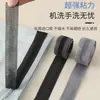 Cinta para acortar dobladillos de pantalones, cinta para fijar dobladillos, conveniente para jeans y pantalones, lavable, cinta adhesiva de reparación y refuerzo