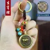 Accesorios de Latón para Atraer la Fortuna del Zodiaco Llavero de Latón Alivio del Estrés Estilo Vintage Colgante Portátil