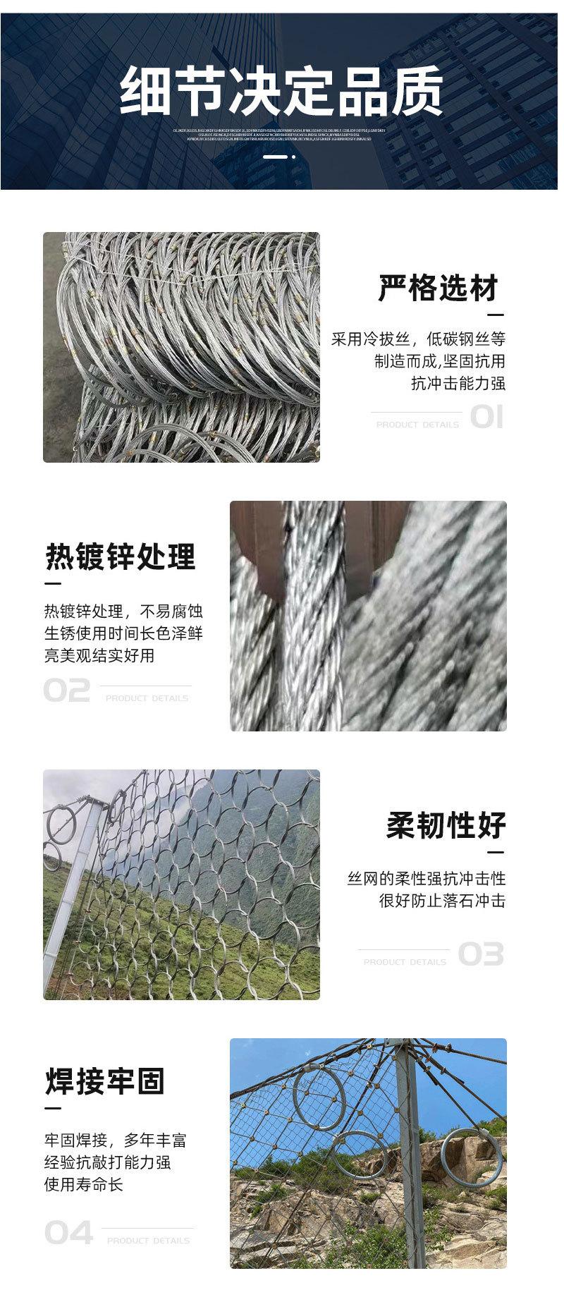 边坡详情页_04