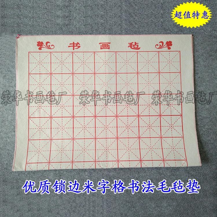 荣华主图
